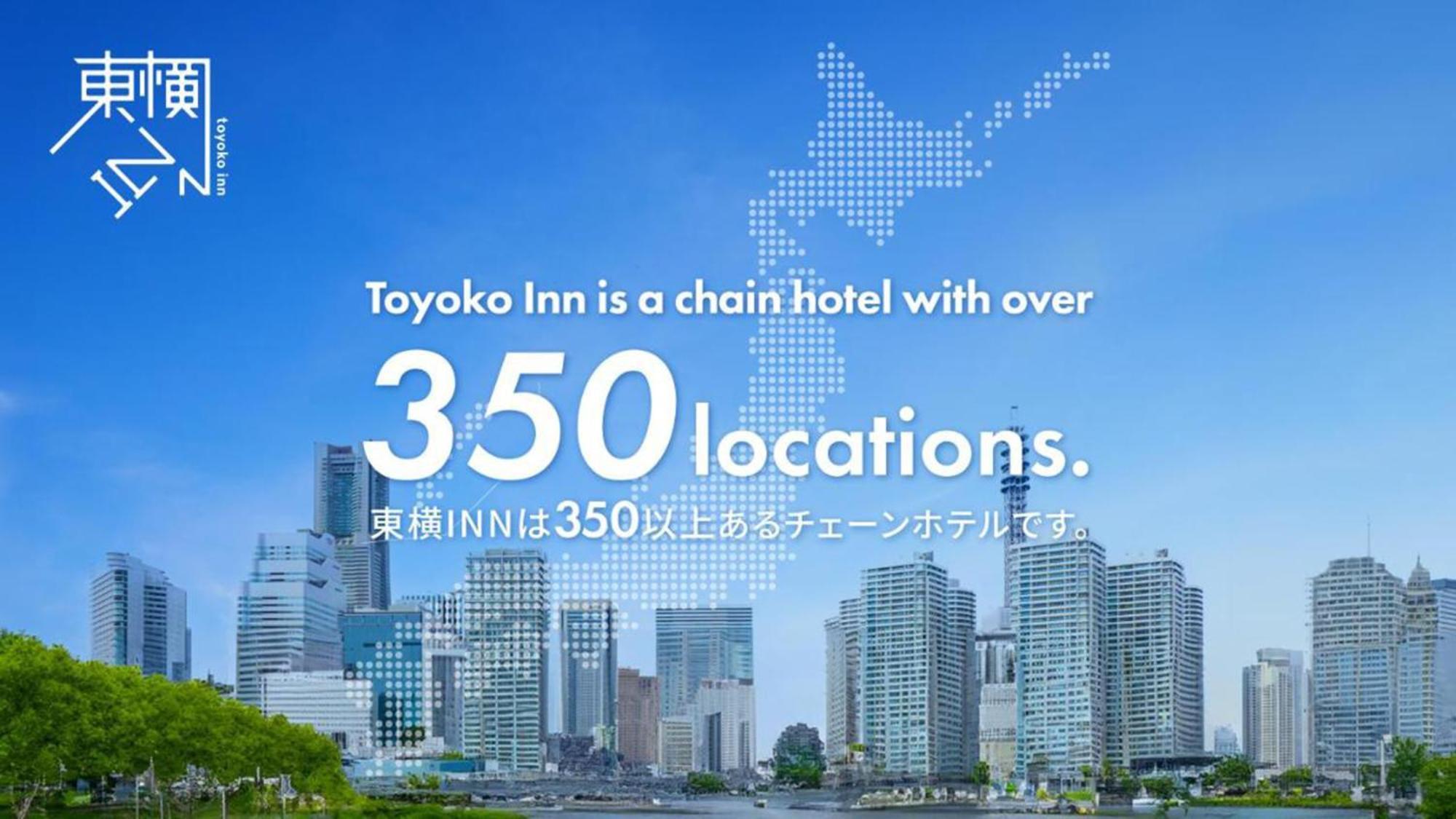 Toyoko Inn Osaka Tsuruhashi Ekimae Eksteriør billede